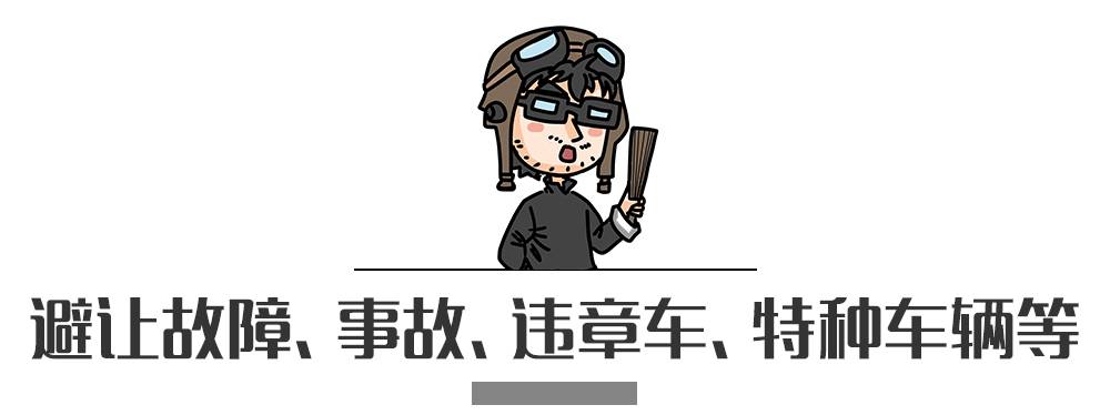 別再犯傻了！這5種情況的“違章”是可以撤銷的！