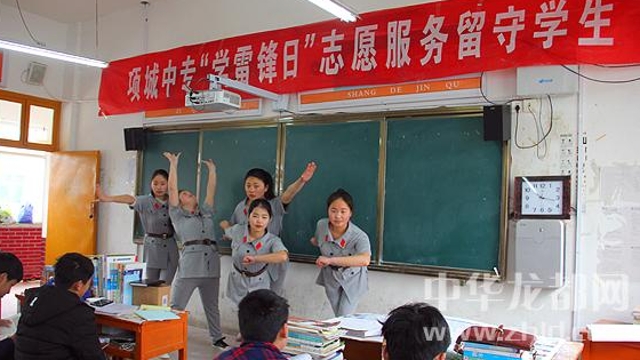 項城市中等專業(yè)學(xué)?！皩W(xué)雷鋒”志愿者 “送文藝”進(jìn)校園