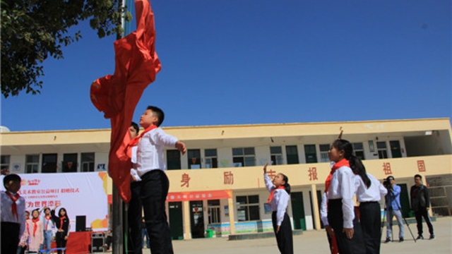 周口留守兒童的國慶節(jié)：敬隊禮、升國旗