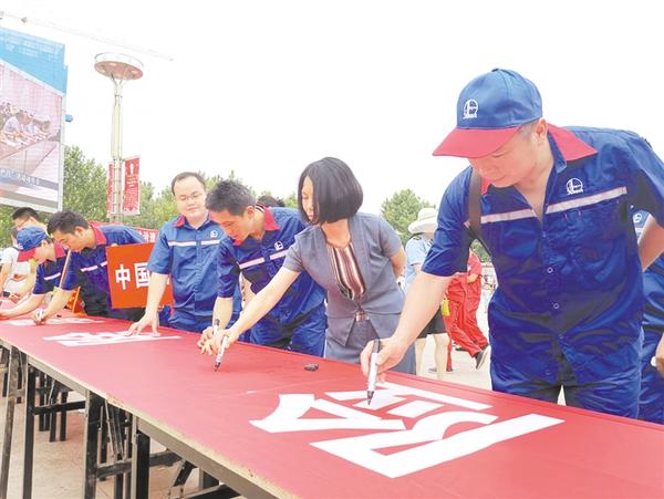 安全生產(chǎn)，承諾簽名！