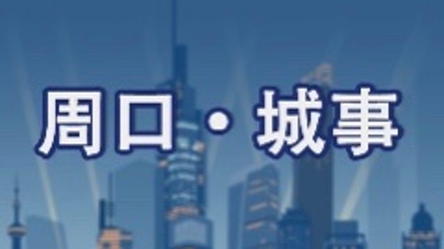 【網(wǎng)絡(luò)中國節(jié)·春節(jié)】致敬，堅守崗位的“孺子牛”