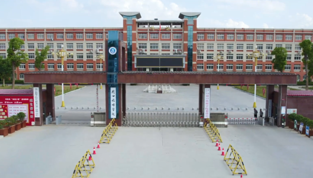 正式批復(fù)！我市設(shè)立一所新公辦高校